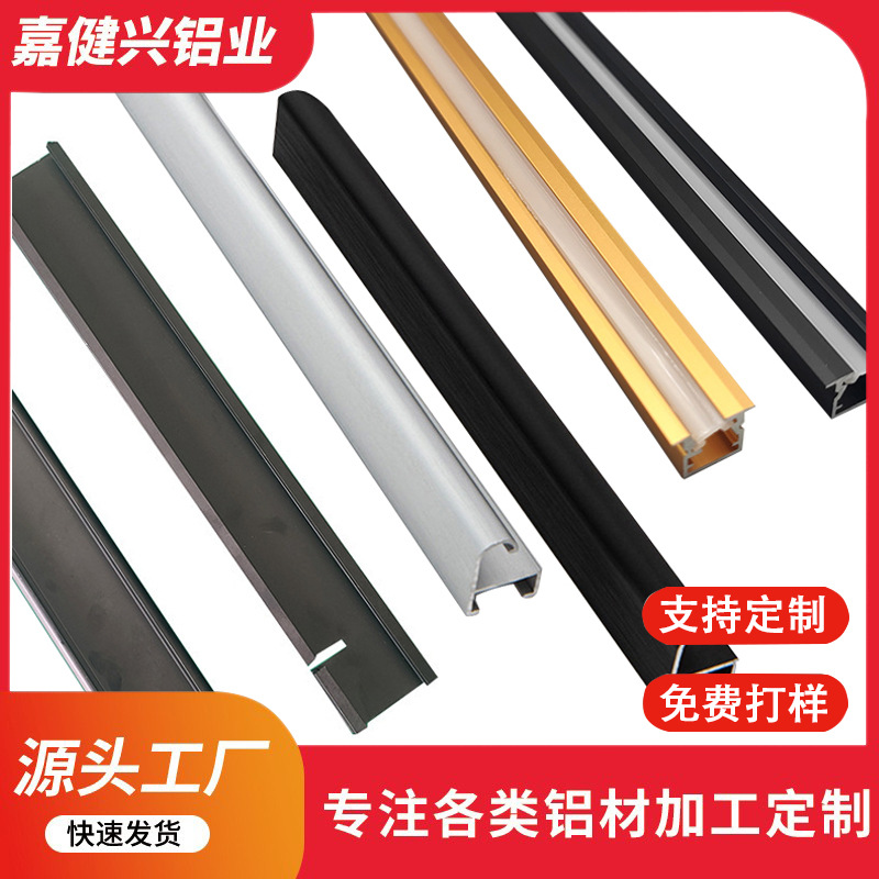 LED嵌入式灯槽铝槽灯条铝型材框架铝合金U型槽佛山定制耐腐蚀
