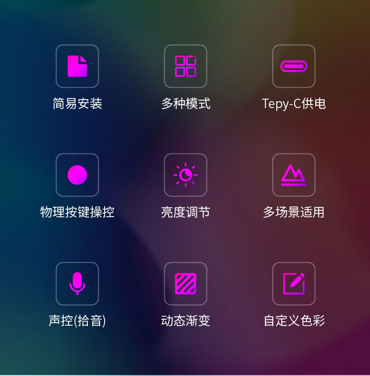 Car Atmosphere Light Pickup Light Colorful E-Sports Rgb Voice Controlled Rhythm Light Bar Atmosphere Light Accessories