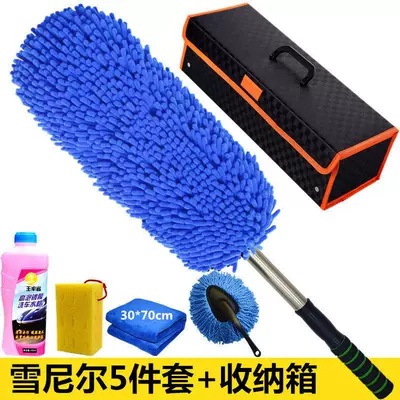 Car cleaning tools, soft fur cleaning multi-function special tool - blue-chenille-car-wash-brush-set-of-5-square-box