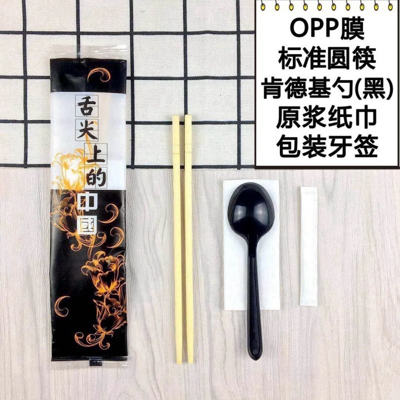 Tres conjuntos de palillos desechables cuatro conjuntos de comida rápida para llevar paquetes de cubiertos palillos comerciales cuatro en uno al por mayor