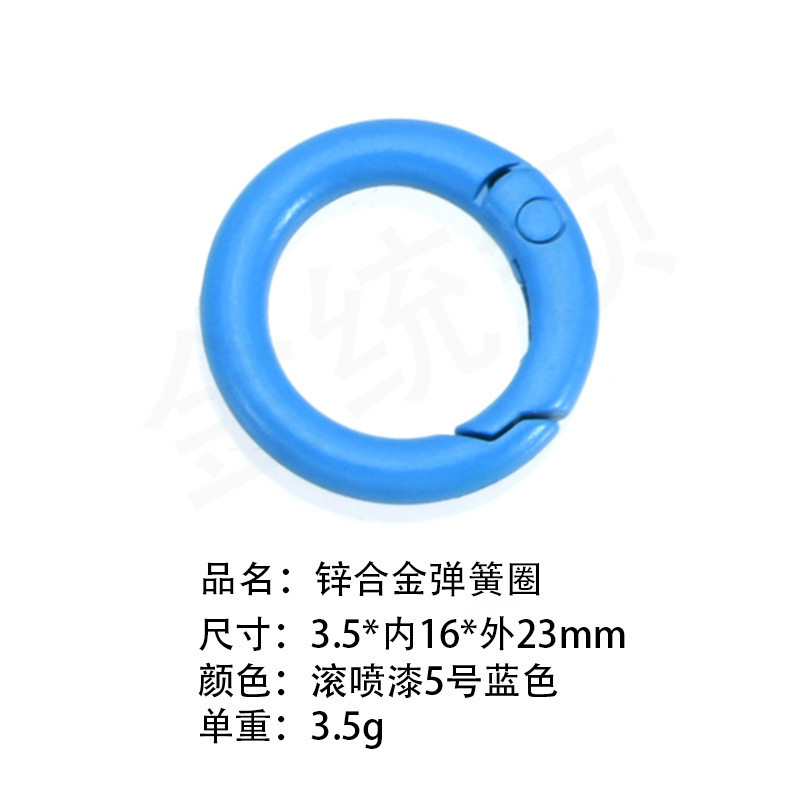 包邮一站式选货多款式欧标环保锌合金弹簧圈潮玩挂件钥匙扣配件|undefined