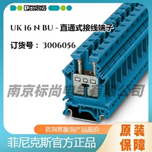 �����˹ֱͨʽ���߶���UK 16 N BU -3006056�ݶ�������ɫ�ֻ�