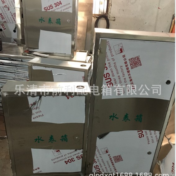 大量加工批发不锈钢水表箱 电表箱 配电箱 动力柜