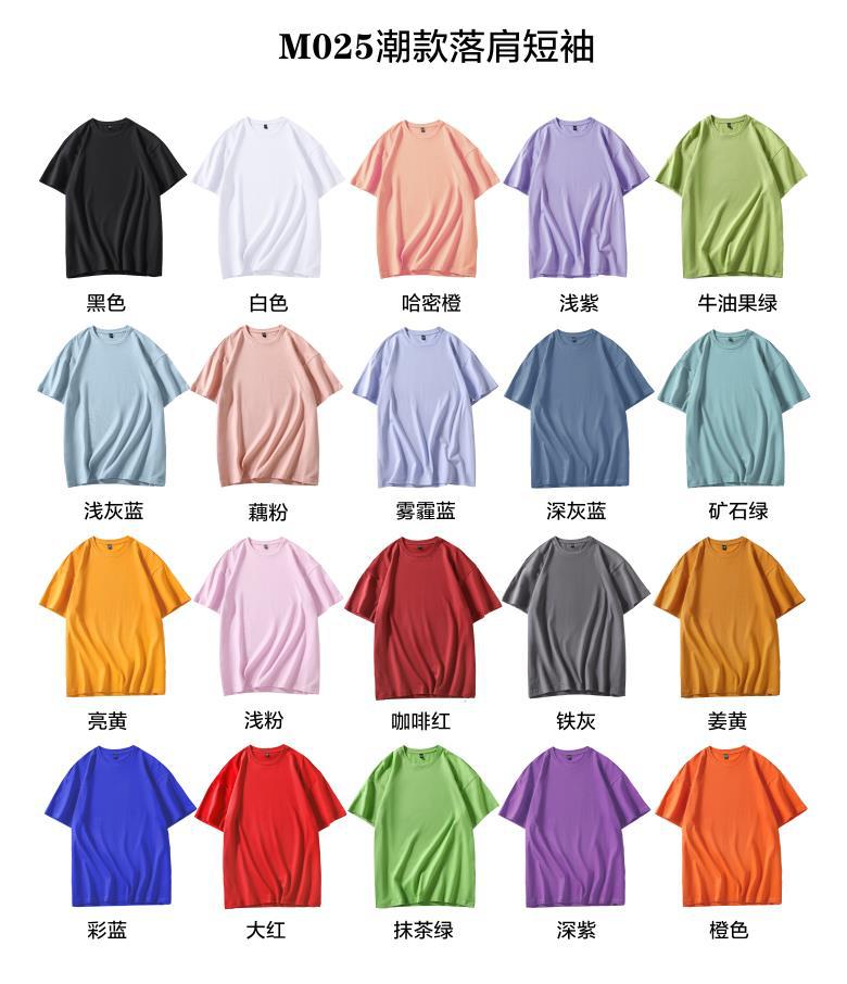 Short-Sleeved T-Shirt Shoulder-Shoulder Fashionable Brand Class Clothes for Men and Women Solid Color Fashionable Cotton Round Neck T-Shirt Advertising Shirt Cultural Shirt Work Clothes
