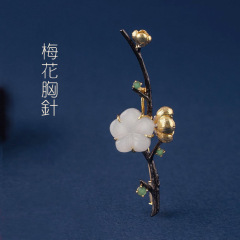 暗香|中國民族風梅花胸針吊墜女款兩用鍍金古典高檔西裝別針配飾