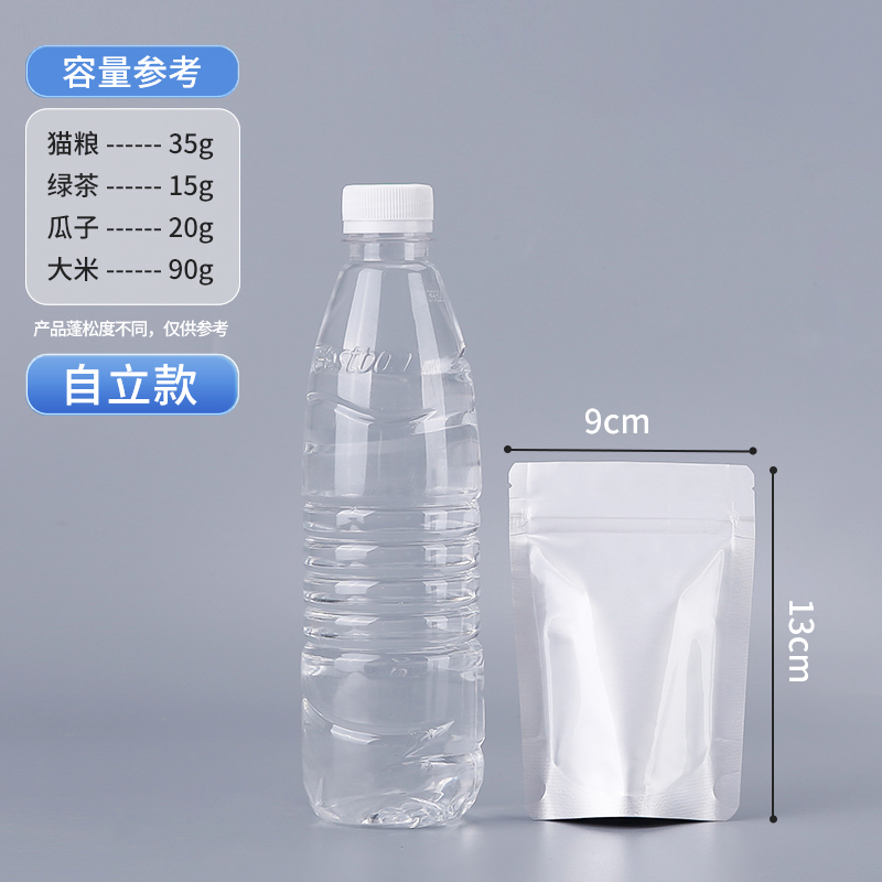 10개-[자립형] 실크 20개 9×13CM