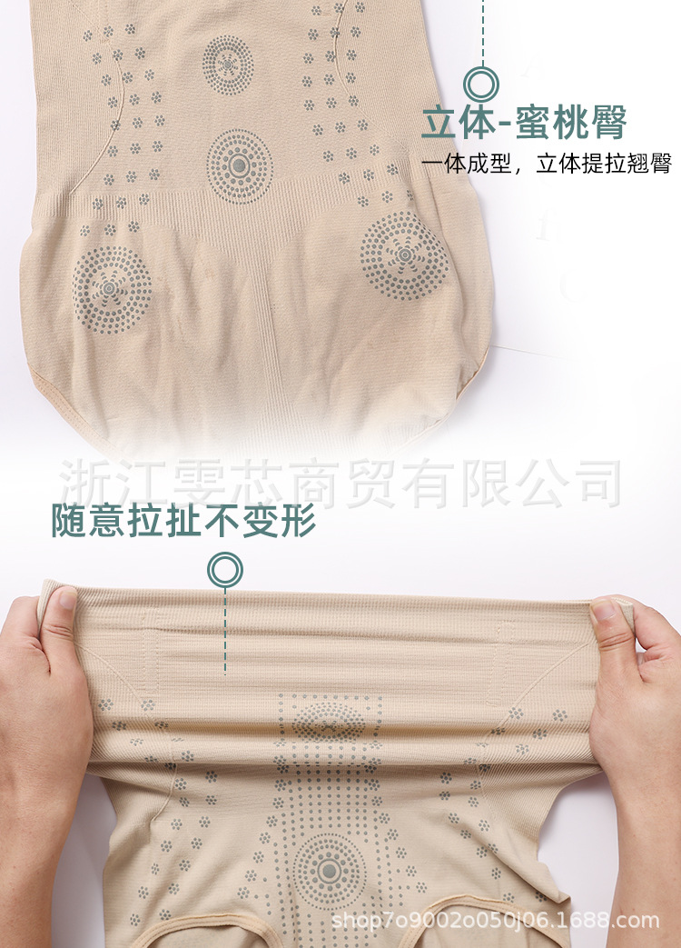 高腰内裤详情_22