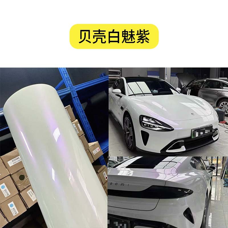 Shell white charm purple [glossy surface] / Pvc material [1.52m*17m] one roll