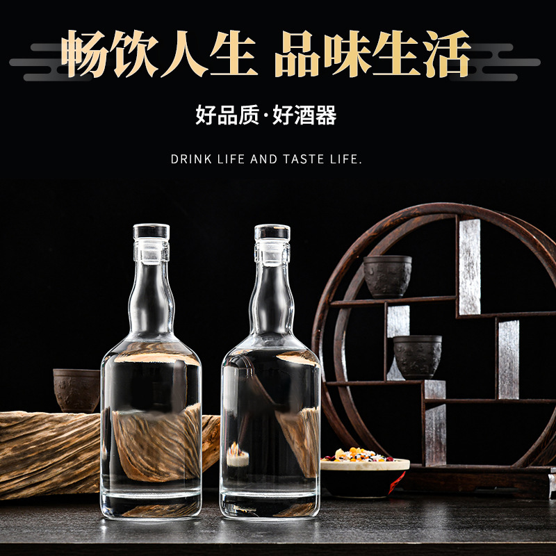 批发700ml晶白料法国洋酒白兰地XO烈酒玻璃果酒瓶伏特加洋酒瓶