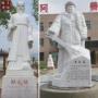 大型园林历史人物名人像