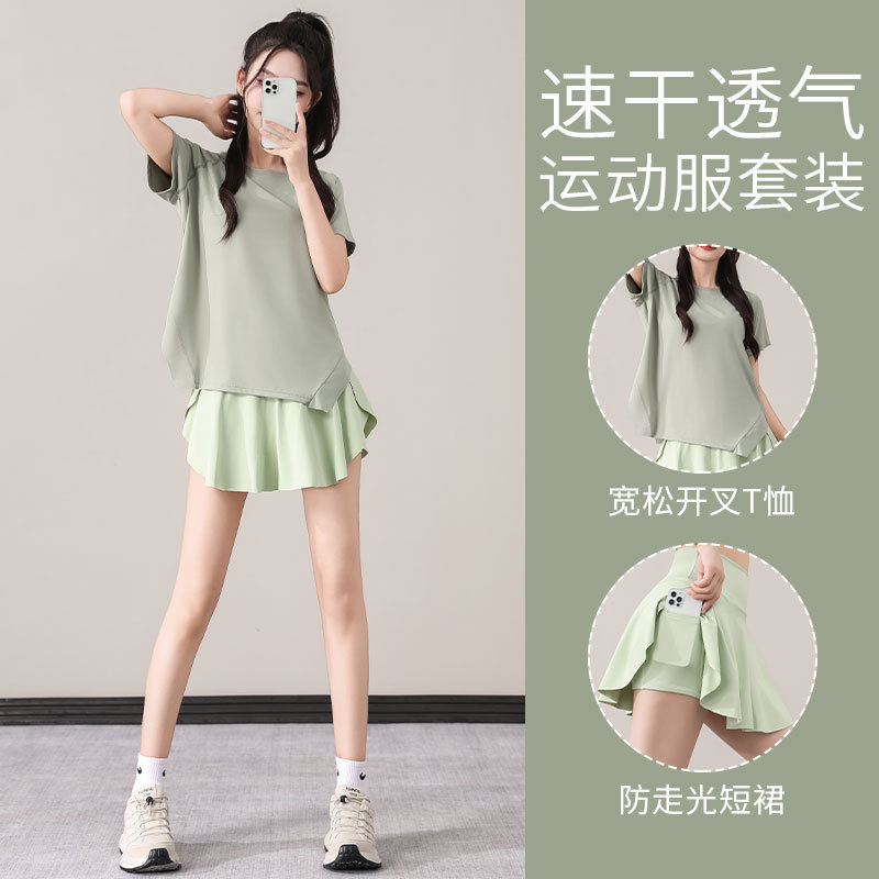 녹색 + 과일 녹색 정장
