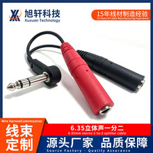 һ�ֶ�6.35mm���w���D�p��ĸ���lY�;� ��оTRSһ�϶����侀