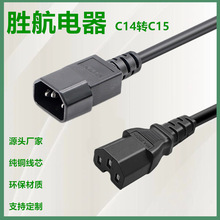 C14�DC15�Դ��C14-C15����Ʒ��β���L��0.75ƽ��������PDU�B�Ӿ�