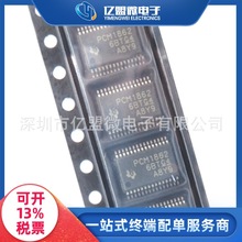 PCM1862QDBTRQ1封装TSSOP30 音频模数转换器 收购芯片电子元器件