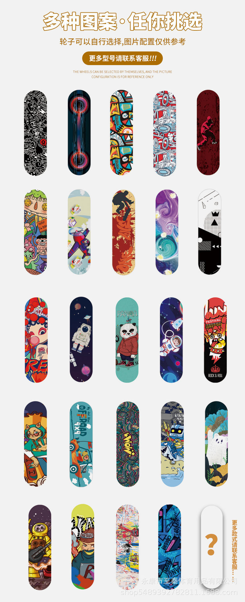 滑板5_11.jpg