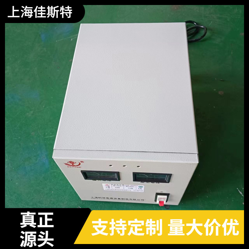 Bidirectional Voltage Converter AC110V and 220V 500W Transformer AC Transformer Voltage Converter Bidirectional Voltage Converter AC110V and 220V 500W Transformer AC Transformer Voltage Converter