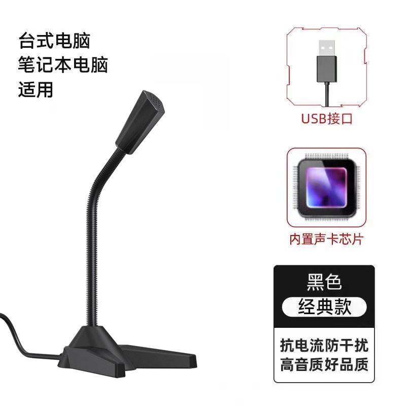 USB 잭 버전/구성 사운드 카드 칩 (표준 음질)
