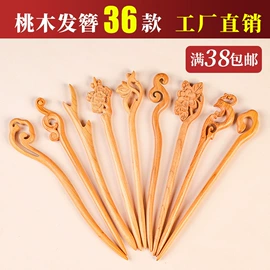 饰品配件;散珠/串珠;diy饰品