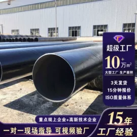 其他管材;保温隔热材料;螺旋管