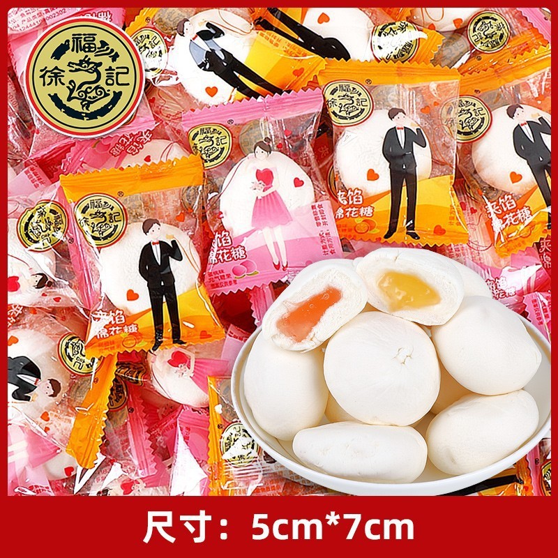 Xu 후지 솜사탕 500g (약 60 개)