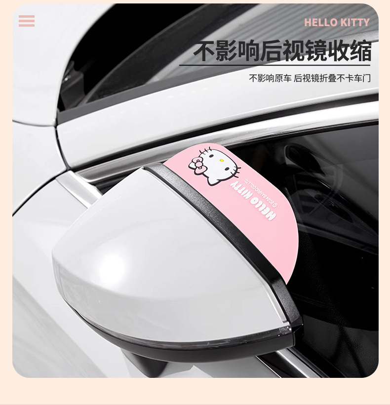 Car rearview mirror rain shield rain eyebrow reversing rear mirror mirror mirror rain shield rain shield universal rain shield