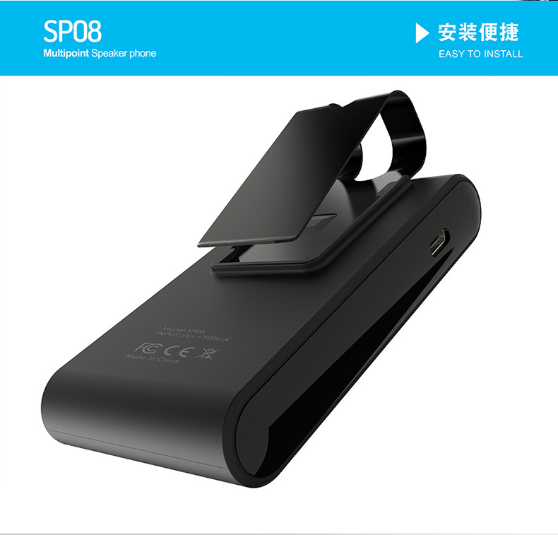 Cross-Border New Model Sp08 Car Bluetooth Hands-Free Device, Automatic Power On/Off, Siri Voice Control, Sun Visor Car Hands-Free Device