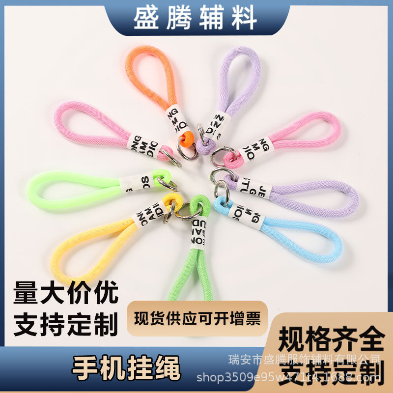 Mobile phone lanyard, pet water bottle strap, short color-blocked knotted woven lanyard, Korean-style multifunctional anti-loss phone strap