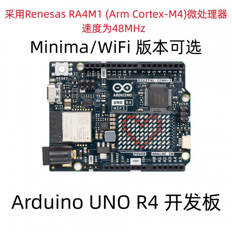 Официальная оригинальная плата разработки Kruino Uno R4 minima/wifi ABX00087 с комплектом для программирования