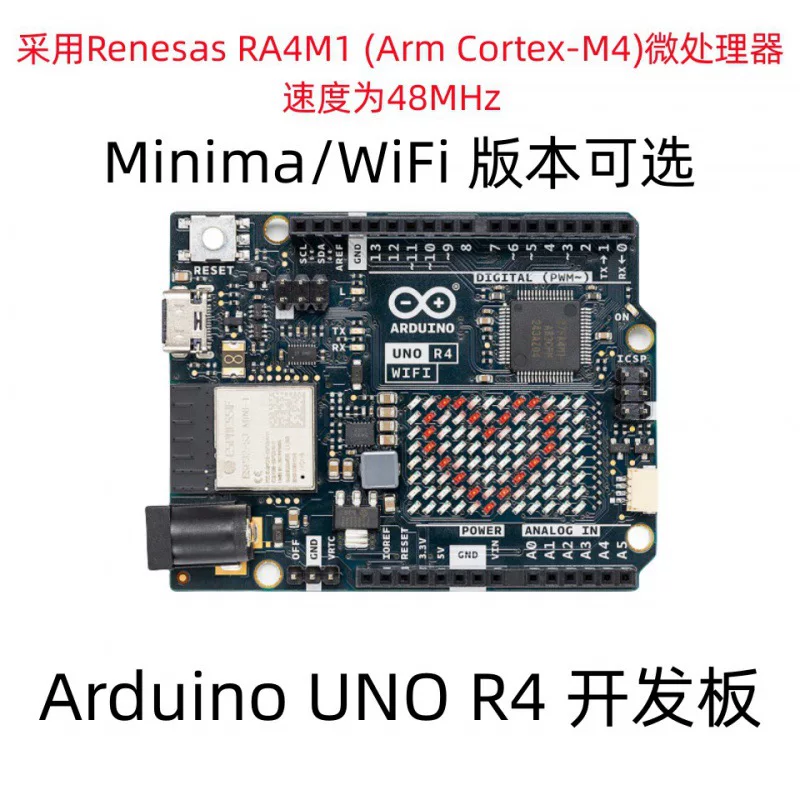 Официальная оригинальная плата разработки Kruino Uno R4 minima/wifi ABX00087 с комплектом для программирования