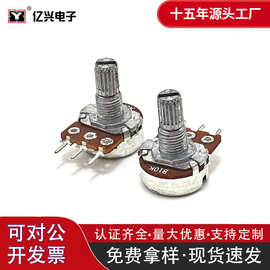 WH148直脚单联B10K 可调电位器 金属旋转电位器 3直脚 黄色