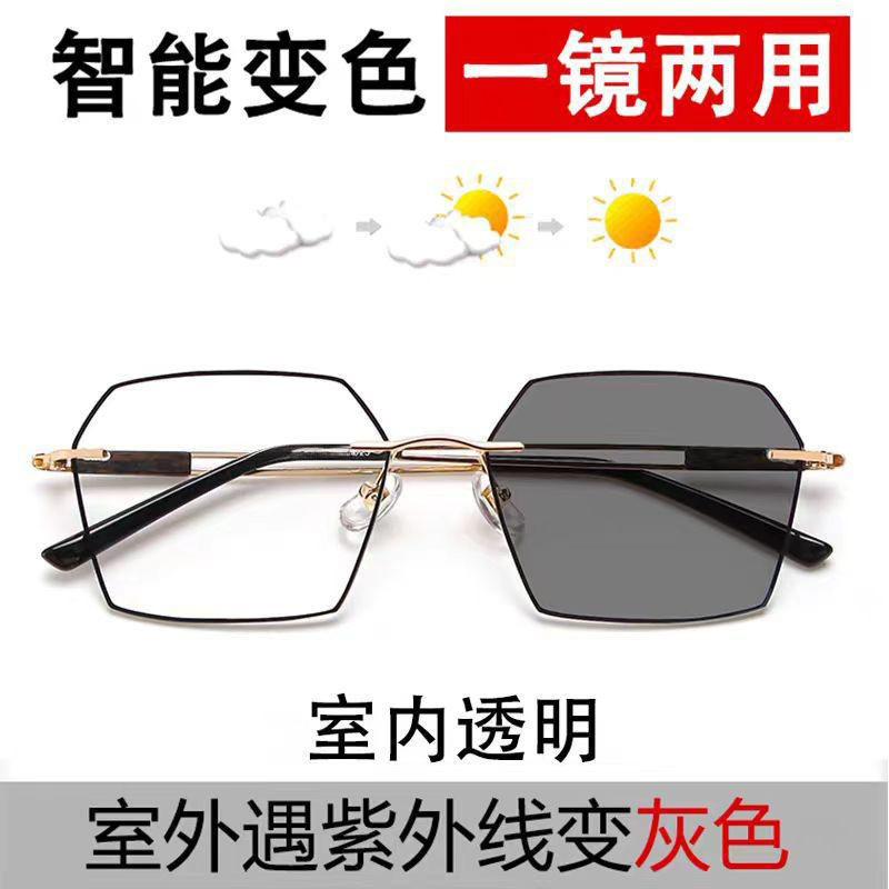 Nuevos anteojos sin marco anti-luz azul decoloración para hombres anteojos de negocios anteojos inteligentes sensibles a la luz para mostrar anteojos jóvenes