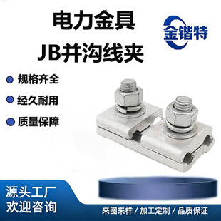 JB-0 ���΁K�Ͼ��A�X���A ������ ������֧�B�ӊA �F؛����