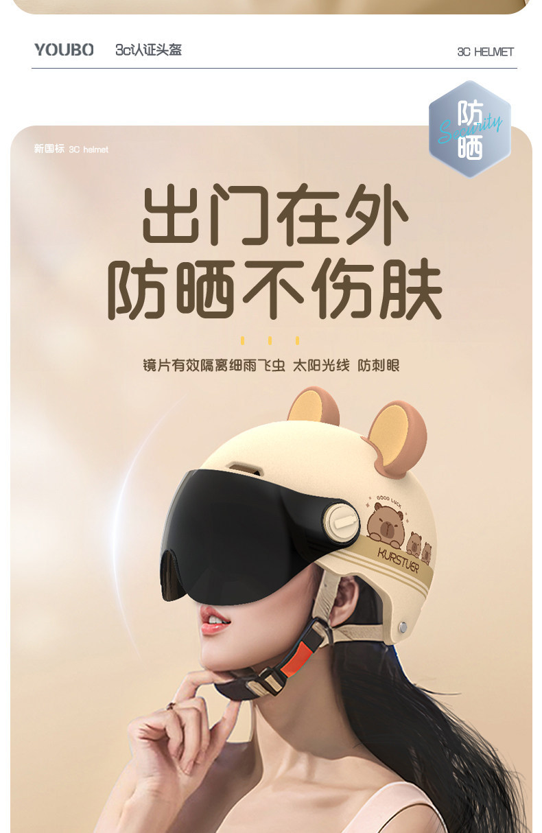 New National Standard 3C Certified Electric Vehicle Safety Helmet for Men and Women, Motorcycle Half Helmet for All Seasons, Summer Sun Protection Safety Helmet