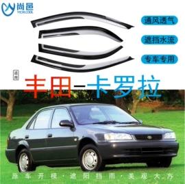 晴雨挡;其他汽车改装