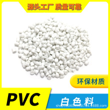 �S�����l �h��pvc��ɫ�w�� ��ĥ���� ע�ܔD��ͨ���� pvc��ɫ�z��