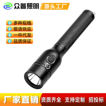 海洋王JW7210A防爆强光手电筒可充电超亮远射防火电厂加油站专用