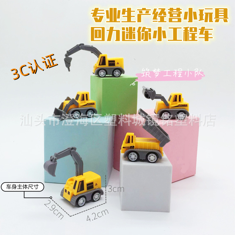 JM27367 回力工程车 (3)