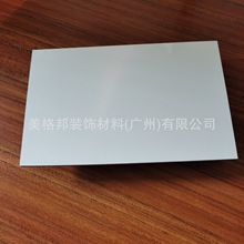 供应1220*2440*3mm4mm珠光白色铝塑板 室内外墙板 广告牌铝塑板