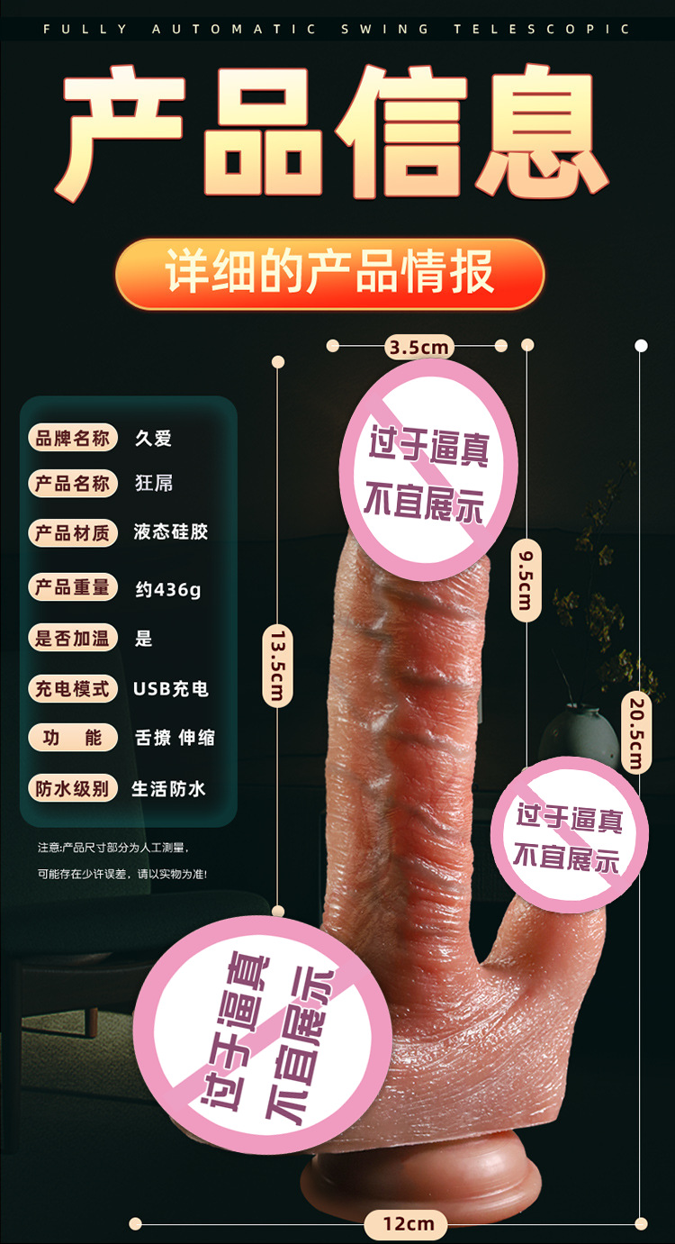 Telescopic Heating Dildo with Wireless Remote Control, Liquid Silicone, Flesh Tone — detail image 17
