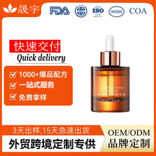 �N�� ���aˮ��������龫�A�������wɫ�����o�¾��AҺ��OEM���ӹ�