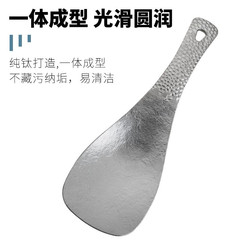 純チタンスパチュラ、しゃもじ、しゃもじ、携帯用収納、キャンプ用調理用スパチュラ、キッチン用品、調理器具、純チタンしゃもじ
