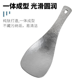Pure Titanium Spatula, Rice Shovel, Rice Spoon, Portable Storage, Camping Cooking Spatula, Kitchen Utensils, Pure Titanium Rice Spoon