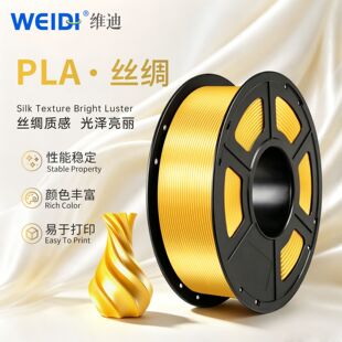 �S�Ͻz�IPLA��ɫ3D��ӡ�Ĳ�1.75mm�z�I�|�й������1KG