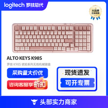 罗技（Logitech）ALTO KEYS K98S 琥珀系列 AI客制化无线机械键盘