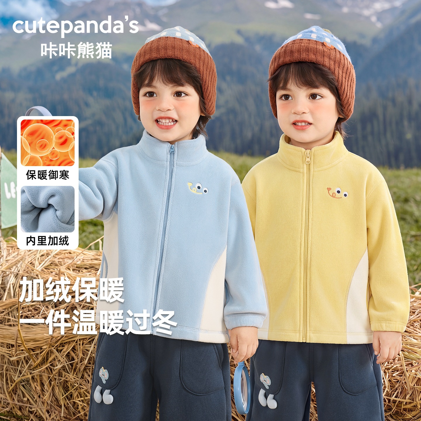 Kaka Panda boys' fleece-lined jacket, children's winter clothing, girls' fleece top, infant and toddler autumn/winter clothing, trendy style