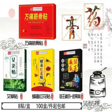 �S�����l�����N���b�����ڸ��N�䶾�t���N����N�����^�ؔ�Ʒ�YƷ