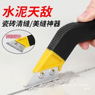 Direct Selling Seam Cleaning Tools, Tungsten Carbide Carbide Chip Knives, Durable Cement Tile Gap Cleaning Tools