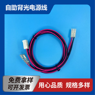 �Դ�����ӹ�401AH-2P��2.8���1007-20AWG�t�ھ��L1000mm��ȼ