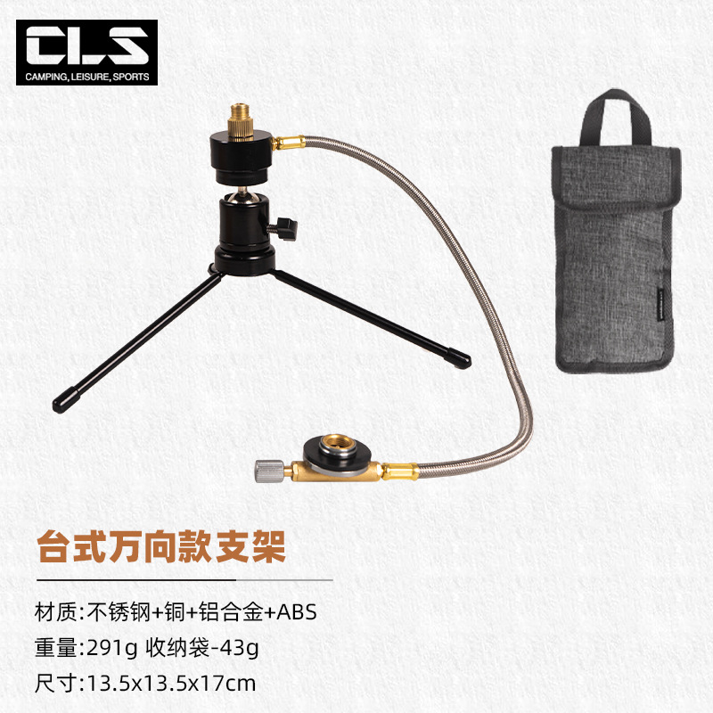 CLS gas portátil al aire libre pequeña tienda solar pesca calefacción estufa dirección variable escritorio soporte calentador de pesca de invierno