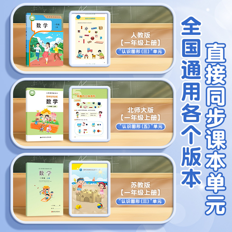 商品图